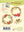 Image de Combi stamp Christmas wreath